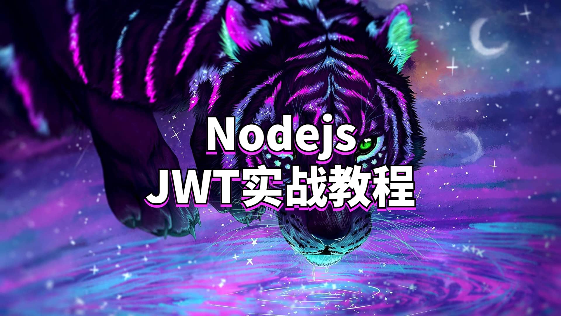 node-js-express-jwt